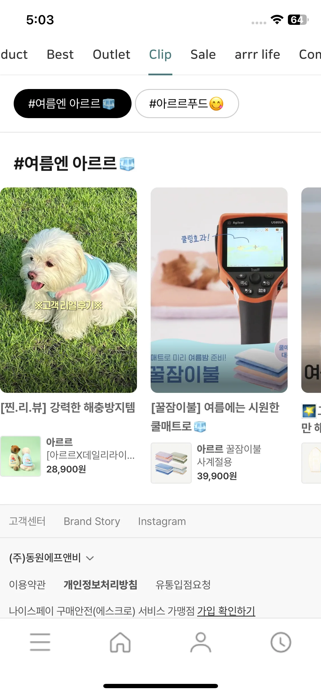 Test Image 7